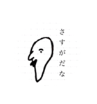 はなお(駄作)（個別スタンプ：3）