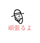 はなお(駄作)（個別スタンプ：6）
