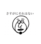 はなお(駄作)（個別スタンプ：8）