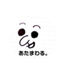 はなお(駄作)（個別スタンプ：9）