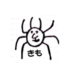 はなお(駄作)（個別スタンプ：10）
