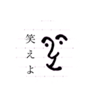 はなお(駄作)（個別スタンプ：12）