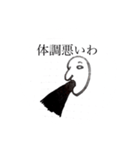 はなお(駄作)（個別スタンプ：14）