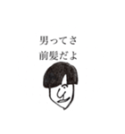 はなお(駄作)（個別スタンプ：15）