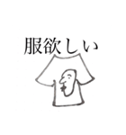 はなお(駄作)（個別スタンプ：16）