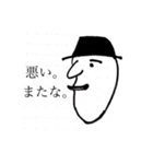 はなお(駄作)（個別スタンプ：18）