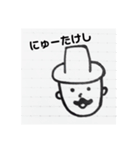 はなお(駄作)（個別スタンプ：23）