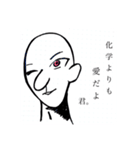 はなお(駄作)（個別スタンプ：24）