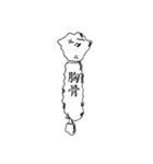 骨BONE（個別スタンプ：16）