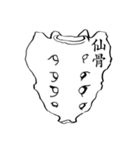 骨BONE（個別スタンプ：17）
