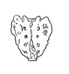 骨BONE（個別スタンプ：18）
