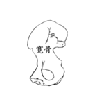 骨BONE（個別スタンプ：19）