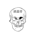 骨BONE（個別スタンプ：24）