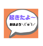 再販用 挨拶〜気になる様々なSTAMP（個別スタンプ：9）