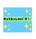 再販用 挨拶〜気になる様々なSTAMP（個別スタンプ：11）