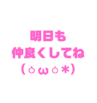 再販用 挨拶〜気になる様々なSTAMP（個別スタンプ：22）