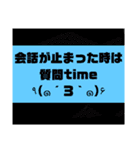 再販用 挨拶〜気になる様々なSTAMP（個別スタンプ：24）