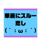 再販用 挨拶〜気になる様々なSTAMP（個別スタンプ：25）