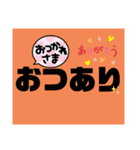 再販用 挨拶〜気になる様々なSTAMP（個別スタンプ：30）