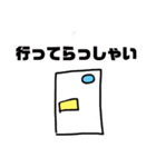 再販用 挨拶〜気になる様々なSTAMP（個別スタンプ：39）