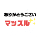 再販用 挨拶〜気になる様々なSTAMP（個別スタンプ：40）