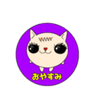 Mimi★猫★シンプル丸スタンプ40個（個別スタンプ：10）