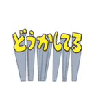 小さな小さな会社で働く人達の為のスタンプ（個別スタンプ：1）