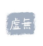 小さな小さな会社で働く人達の為のスタンプ（個別スタンプ：3）