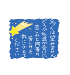 小さな小さな会社で働く人達の為のスタンプ（個別スタンプ：16）