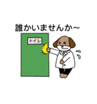 ドクタースチューデント2（個別スタンプ：4）