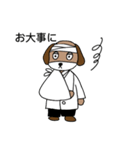 ドクタースチューデント2（個別スタンプ：11）