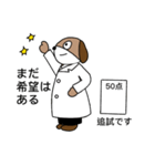 ドクタースチューデント2（個別スタンプ：13）