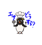 基本こっち見てるペンギン（個別スタンプ：9）