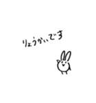 まめうさとうみうし（個別スタンプ：3）