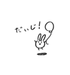 まめうさとうみうし（個別スタンプ：4）