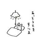 まめうさとうみうし（個別スタンプ：8）