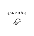 まめうさとうみうし（個別スタンプ：10）