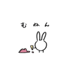 まめうさとうみうし（個別スタンプ：11）