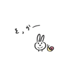 まめうさとうみうし（個別スタンプ：14）