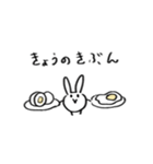 まめうさとうみうし（個別スタンプ：16）