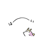 まめうさとうみうし（個別スタンプ：24）