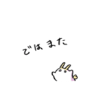 まめうさとうみうし（個別スタンプ：25）