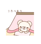 ゆるくま日記（個別スタンプ：5）