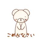 ゆるくま日記（個別スタンプ：8）
