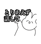 人生山あり谷ありだよね（個別スタンプ：7）