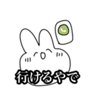 人生山あり谷ありだよね（個別スタンプ：8）