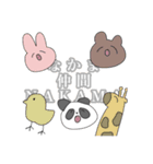 人生山あり谷ありだよね（個別スタンプ：16）