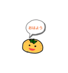 みかんちゃんのスタンプです。（個別スタンプ：1）