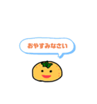 みかんちゃんのスタンプです。（個別スタンプ：2）