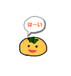 みかんちゃんのスタンプです。（個別スタンプ：3）